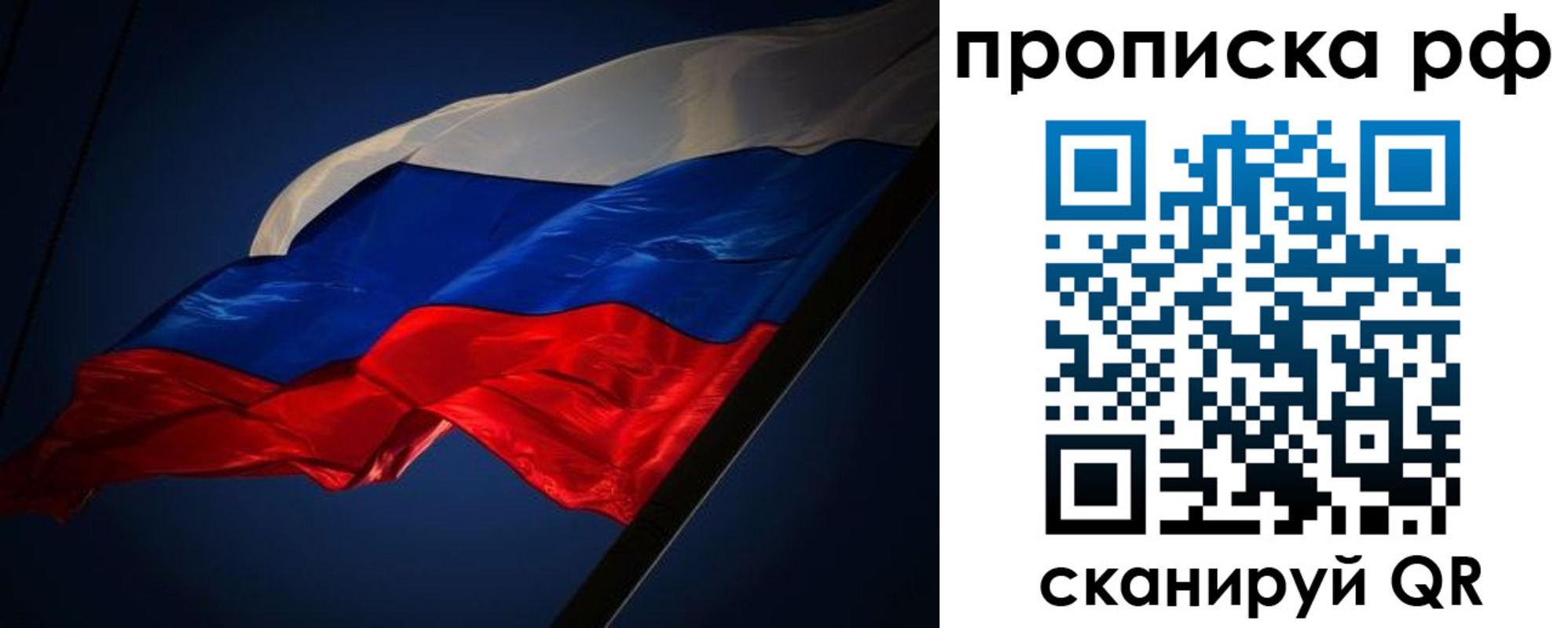 временная регистрация надежно в Очёре