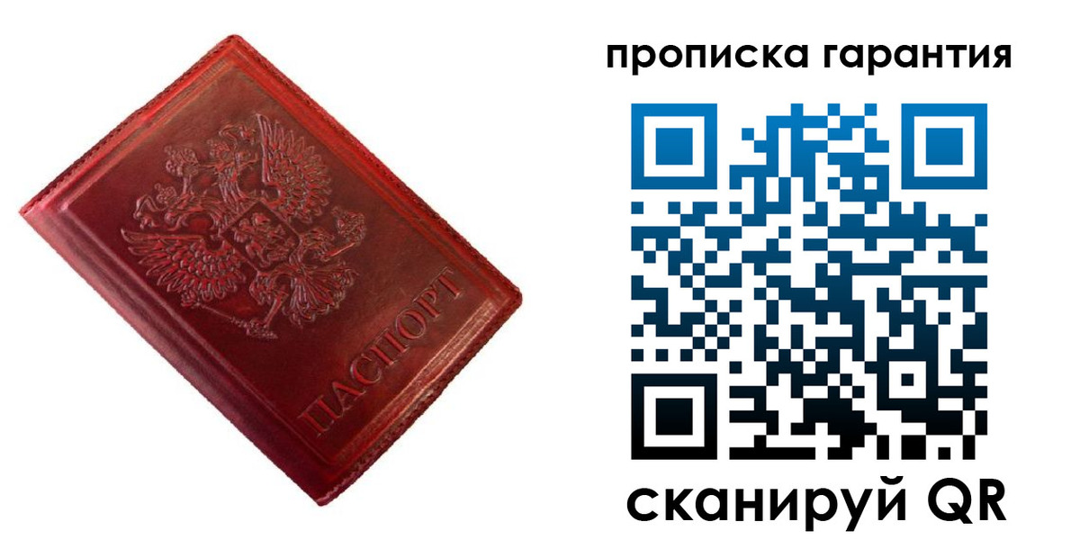 временная регистрация госуслуги в Очёре