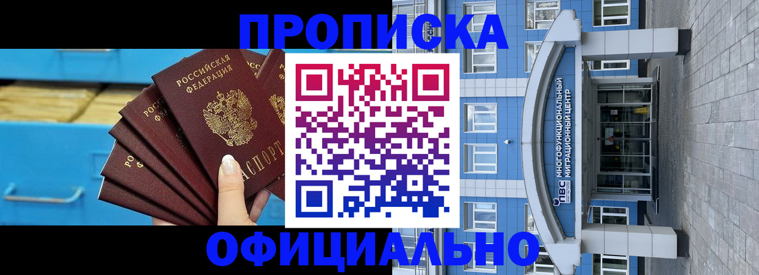 регистрация для дет. сада в Очёре