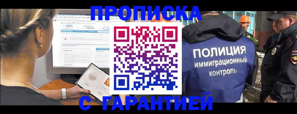 пропишу в квартире в Очёре