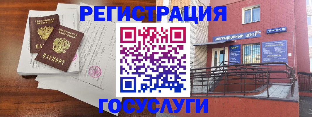 прописка для кредита в Очёре