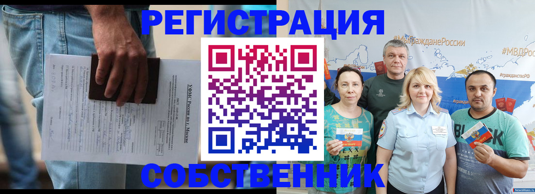 регистрация для дет. сада в Очёре